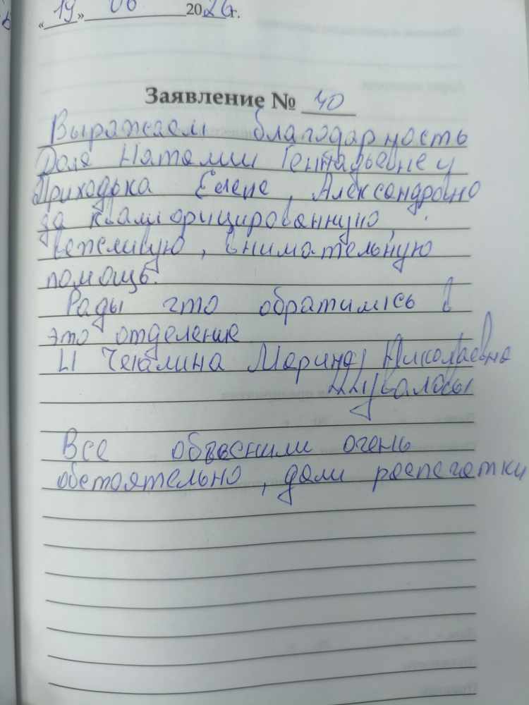 Шувалов А.В. Шувалов А.В.