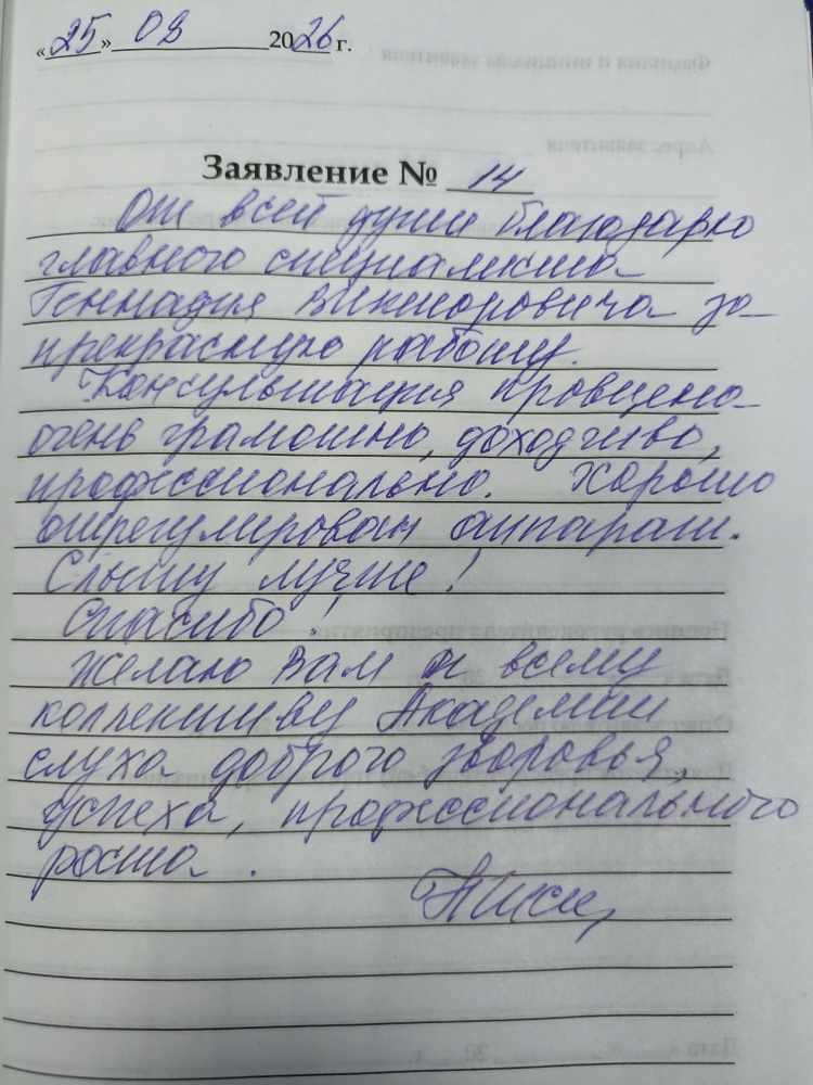 Чистякова Н.И. Чистякова Н.И.