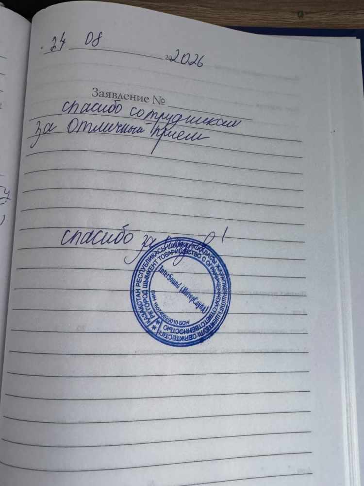 Гизат Жаркынов Гизат Жаркынов