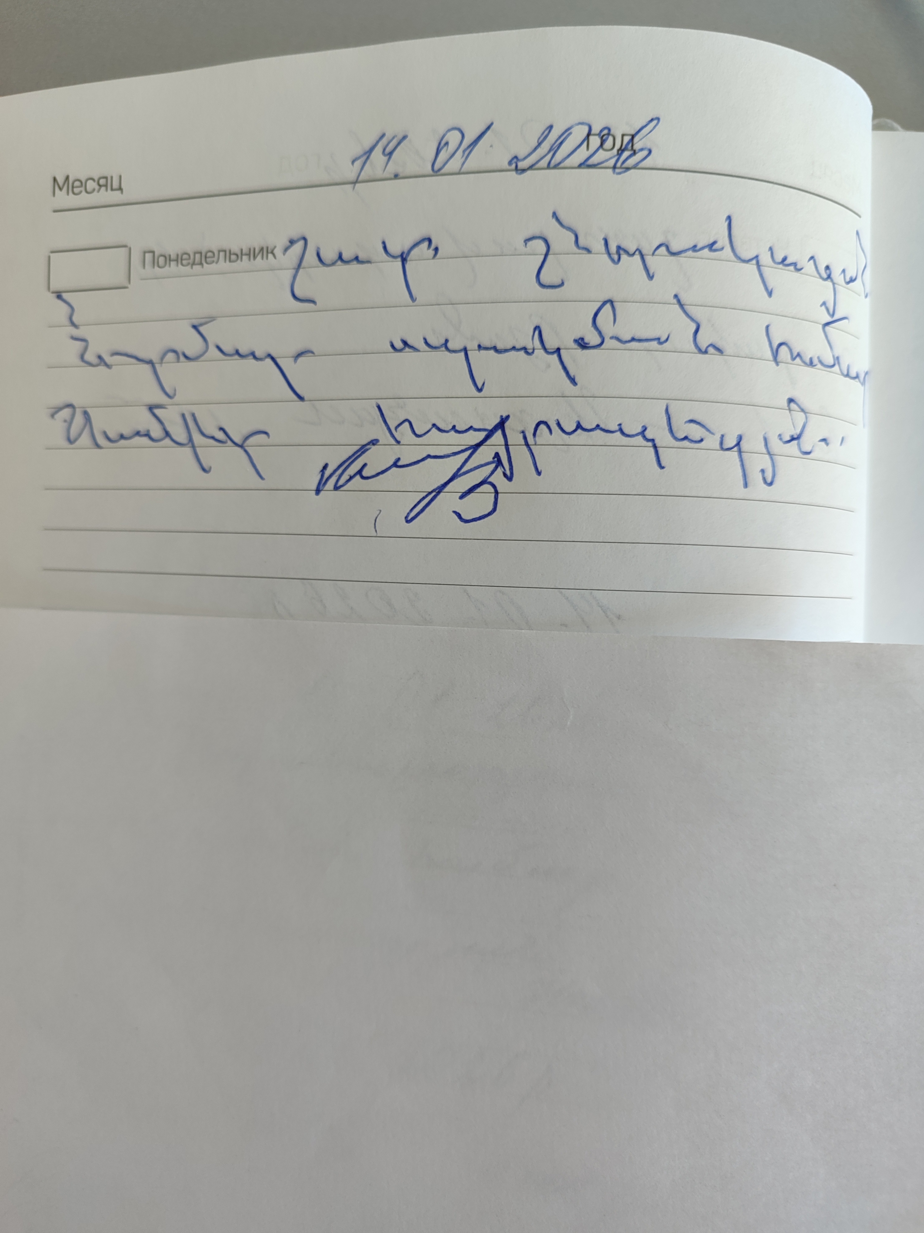 Айрапртян Самвел Айрапртян Самвел