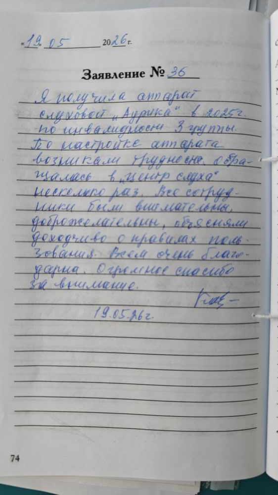 Ковалева Ольга Михайловна Ковалева Ольга Михайловна