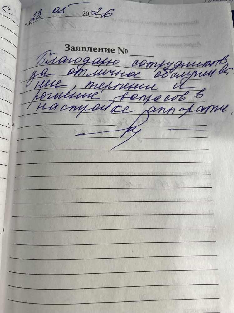 Семенова В.Н. Семенова В.Н.