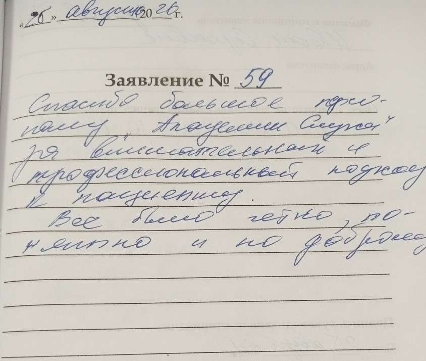 Шарапов И.С Шарапов И.С
