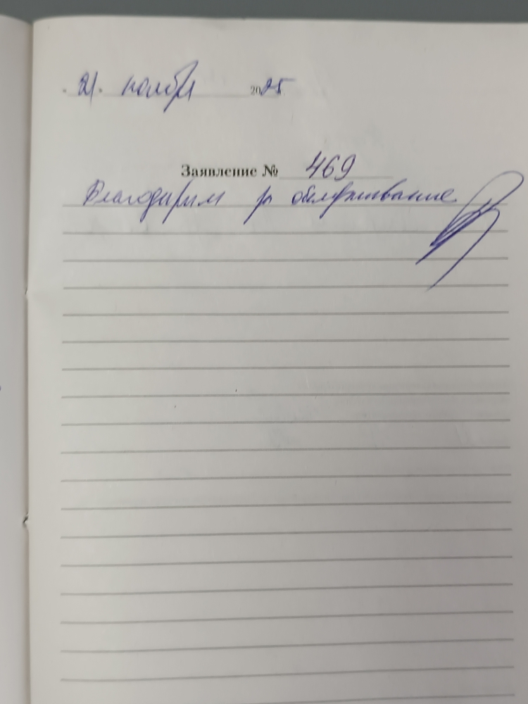 Бренева О.С. Бренева О.С.