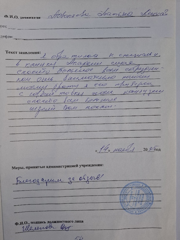 Поволяева Т.М. Поволяева Т.М.