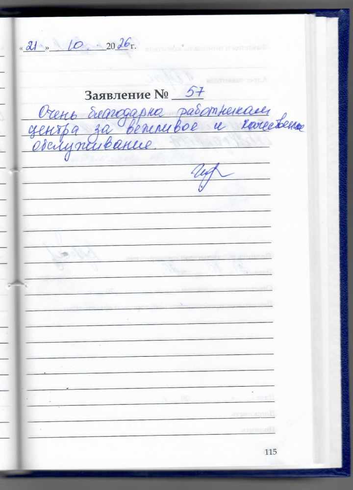 Горшкова В.В Горшкова В.В