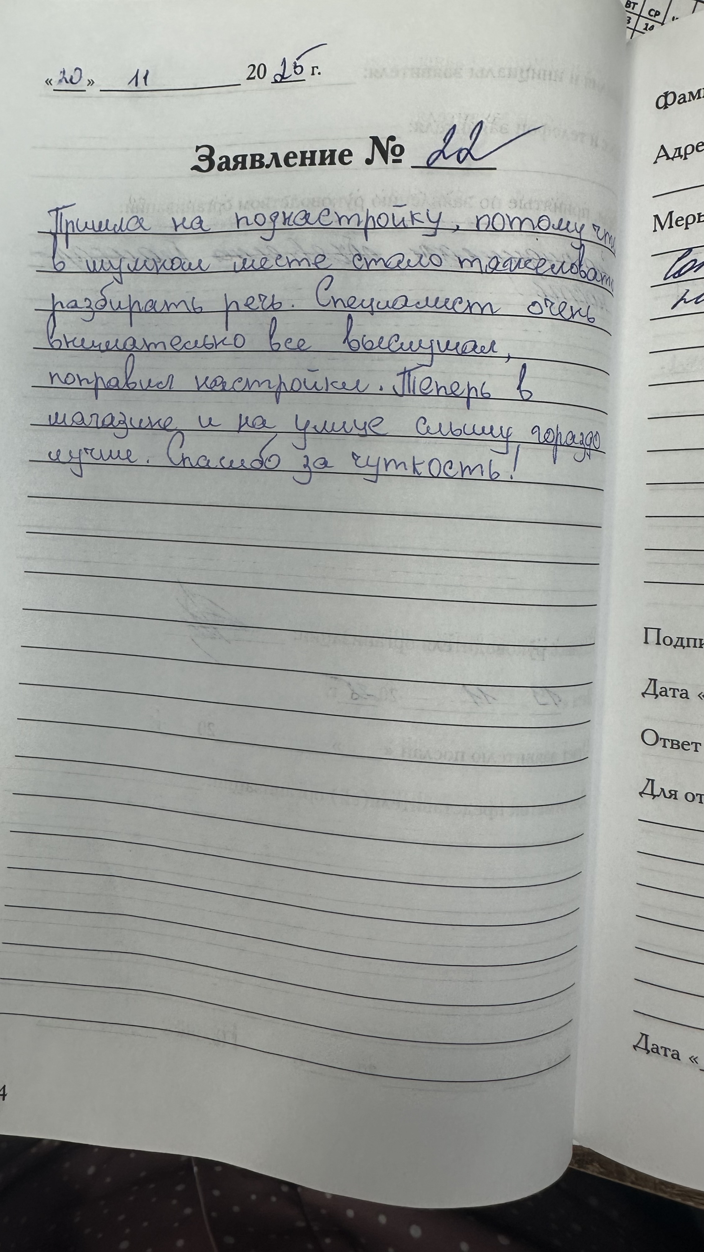 Михайлова М.А. Михайлова М.А.