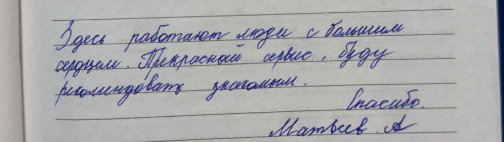 Матвеев А Матвеев А