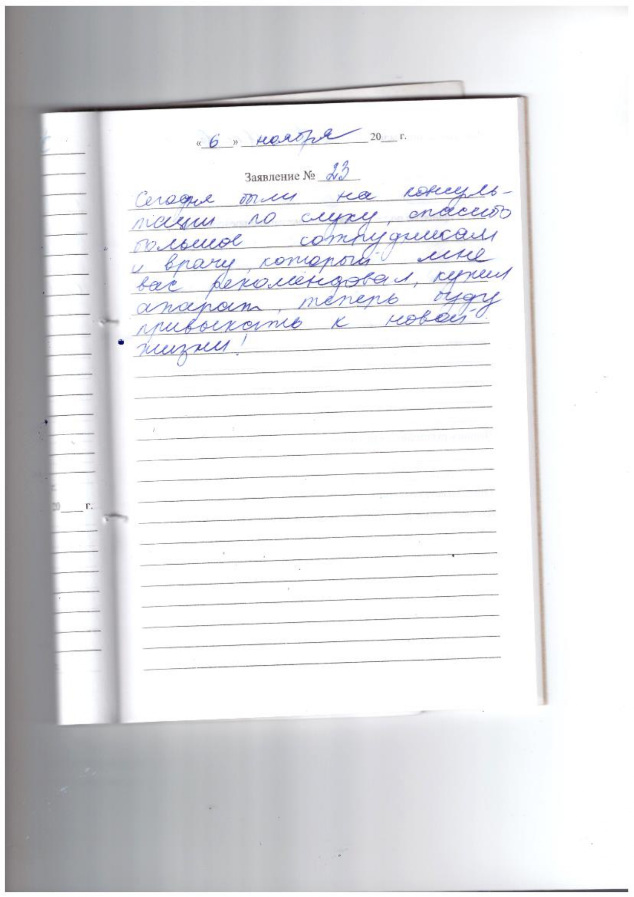 Кравцов А.А. Кравцов А.А.