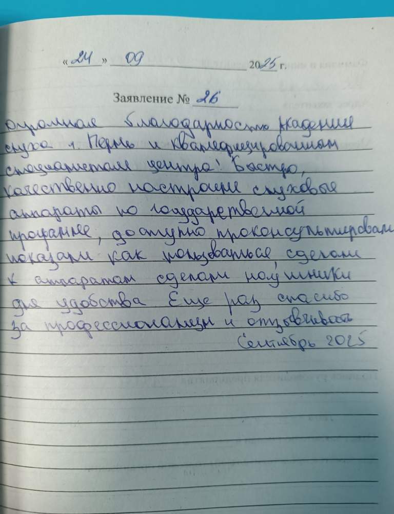 Запольских Наталья Сергеевна Запольских Наталья Сергеевна