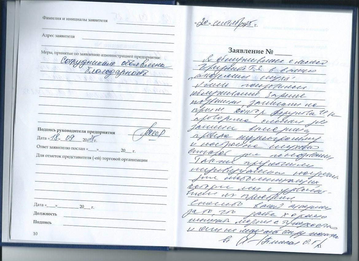 Гридина Т.З Гридина Т.З
