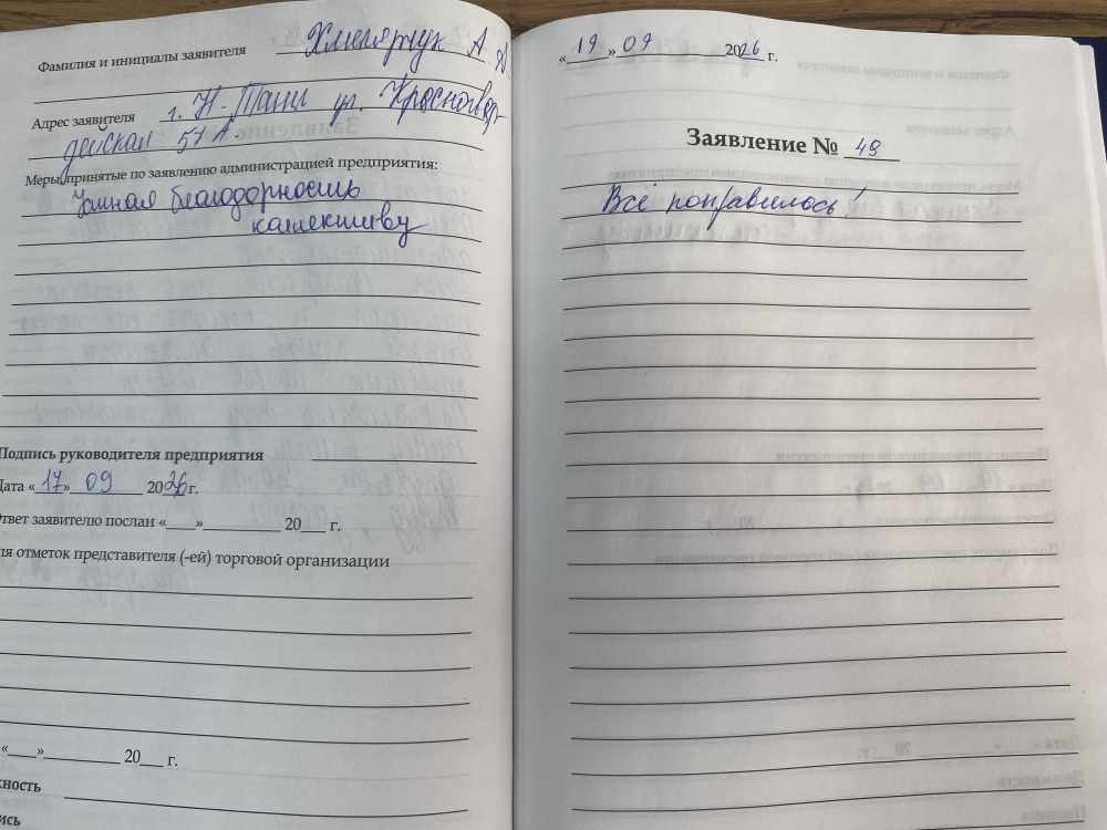 Цыпешева Е В Цыпешева Е В