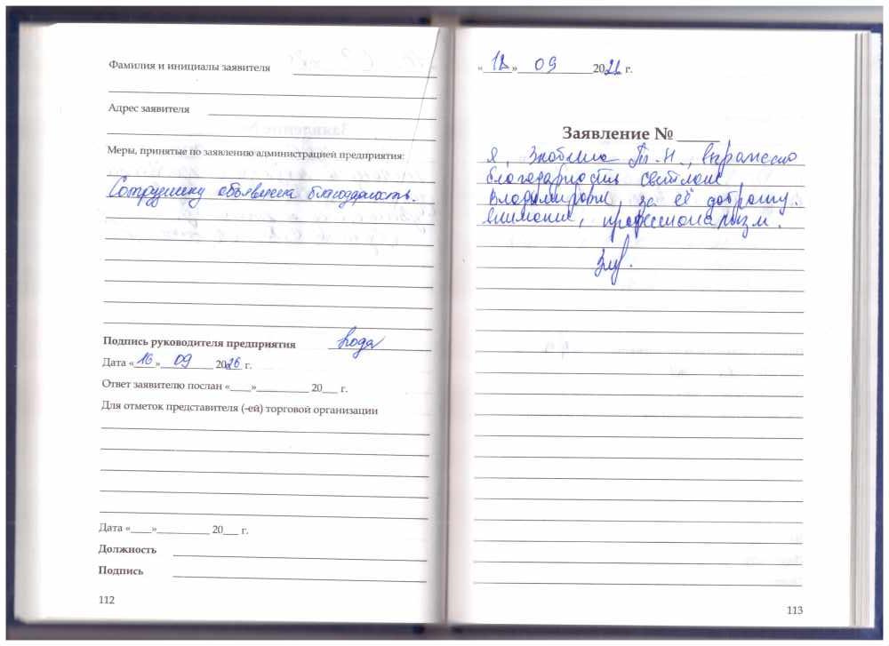 Злобина Т Н Злобина Т Н