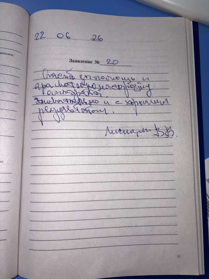 Лисицын В.Б. Лисицын В.Б.