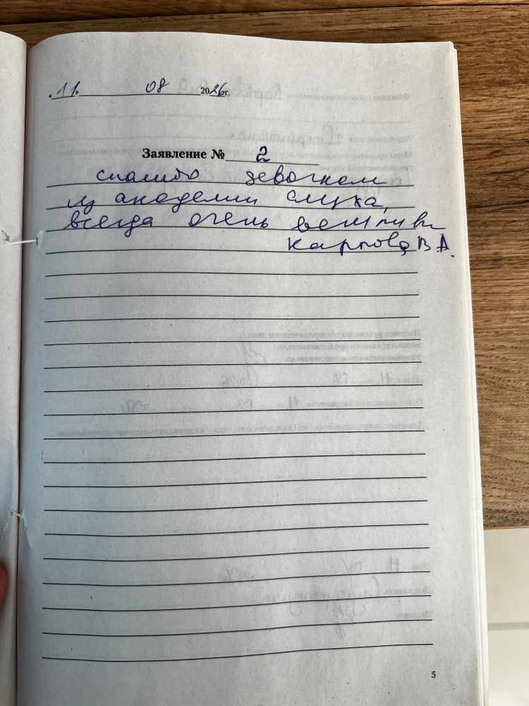Карпова В.А. Карпова В.А.