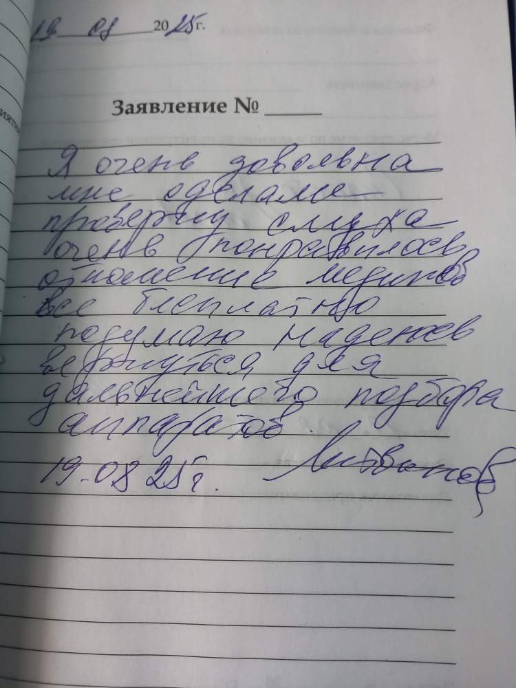 Литвинова Л.В. Литвинова Л.В.