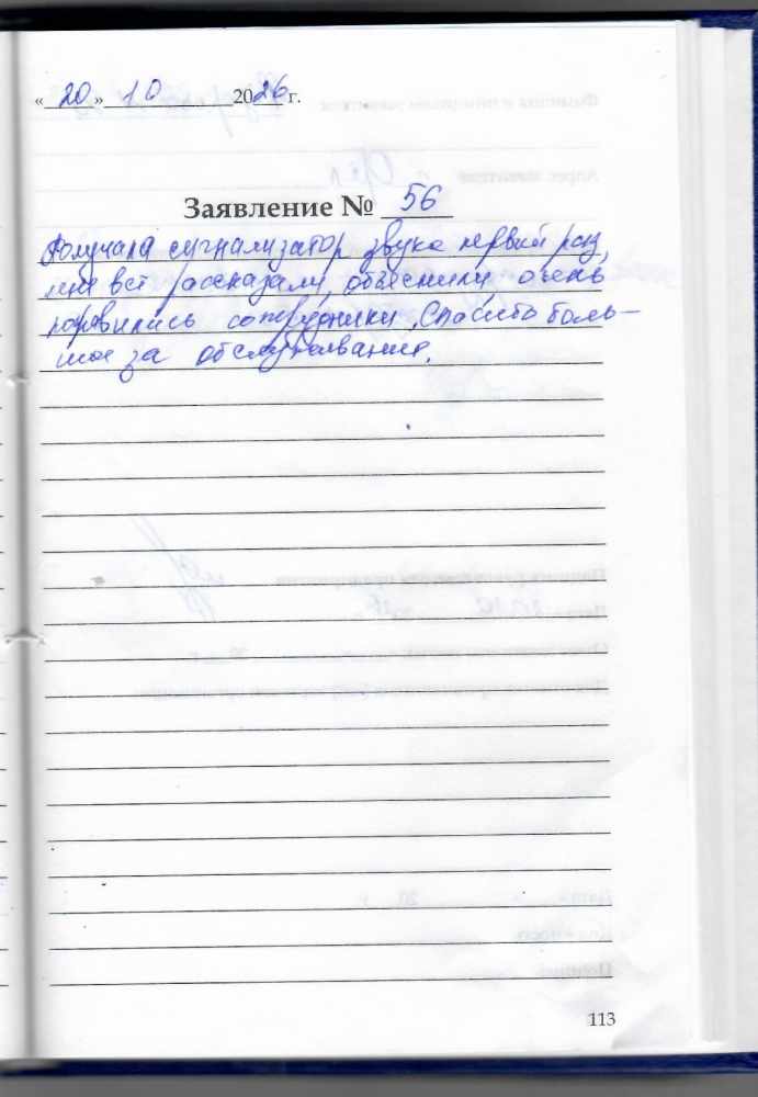 Фёдорова Н.Д Фёдорова Н.Д