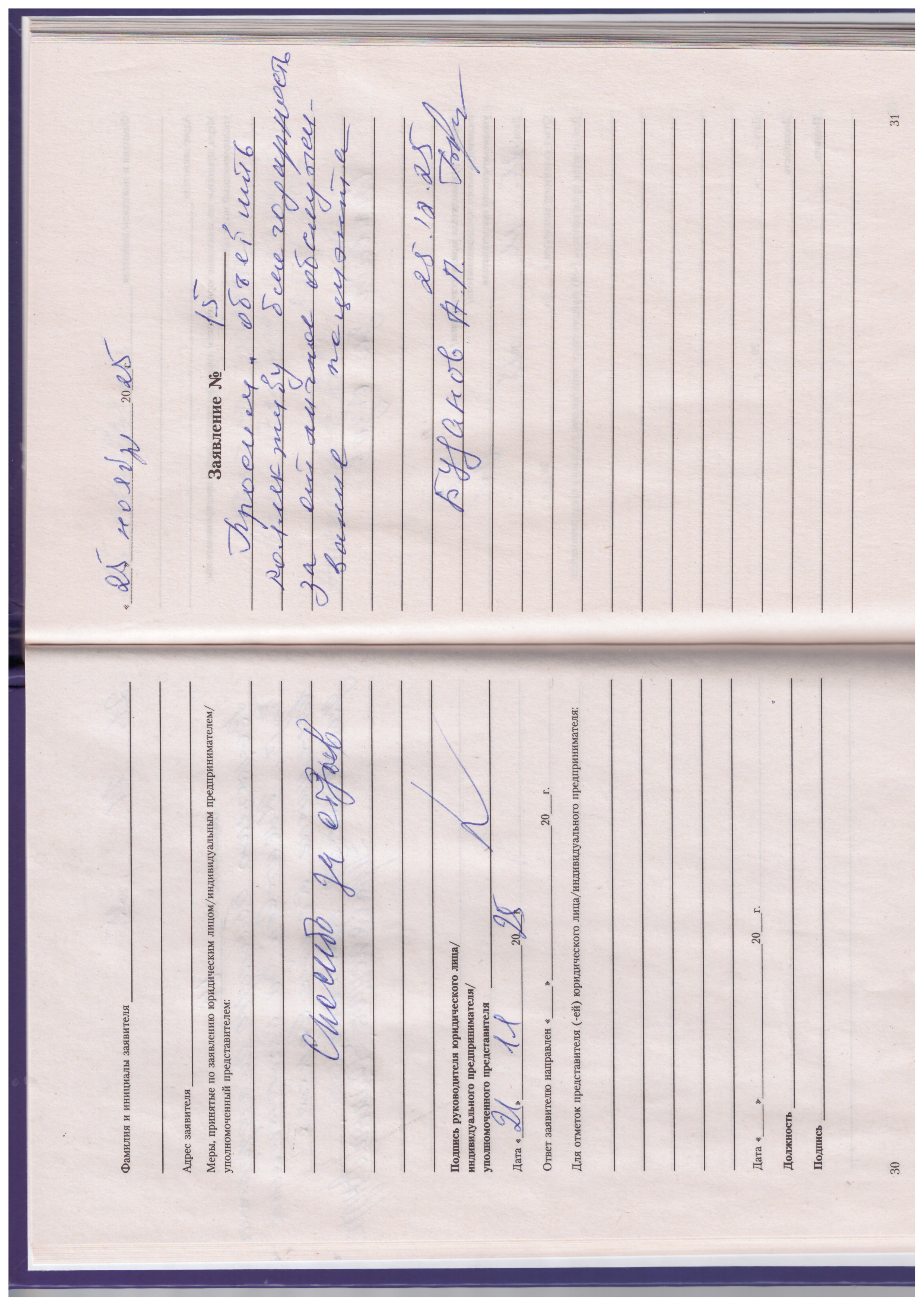 Буданов А.П. Буданов А.П.