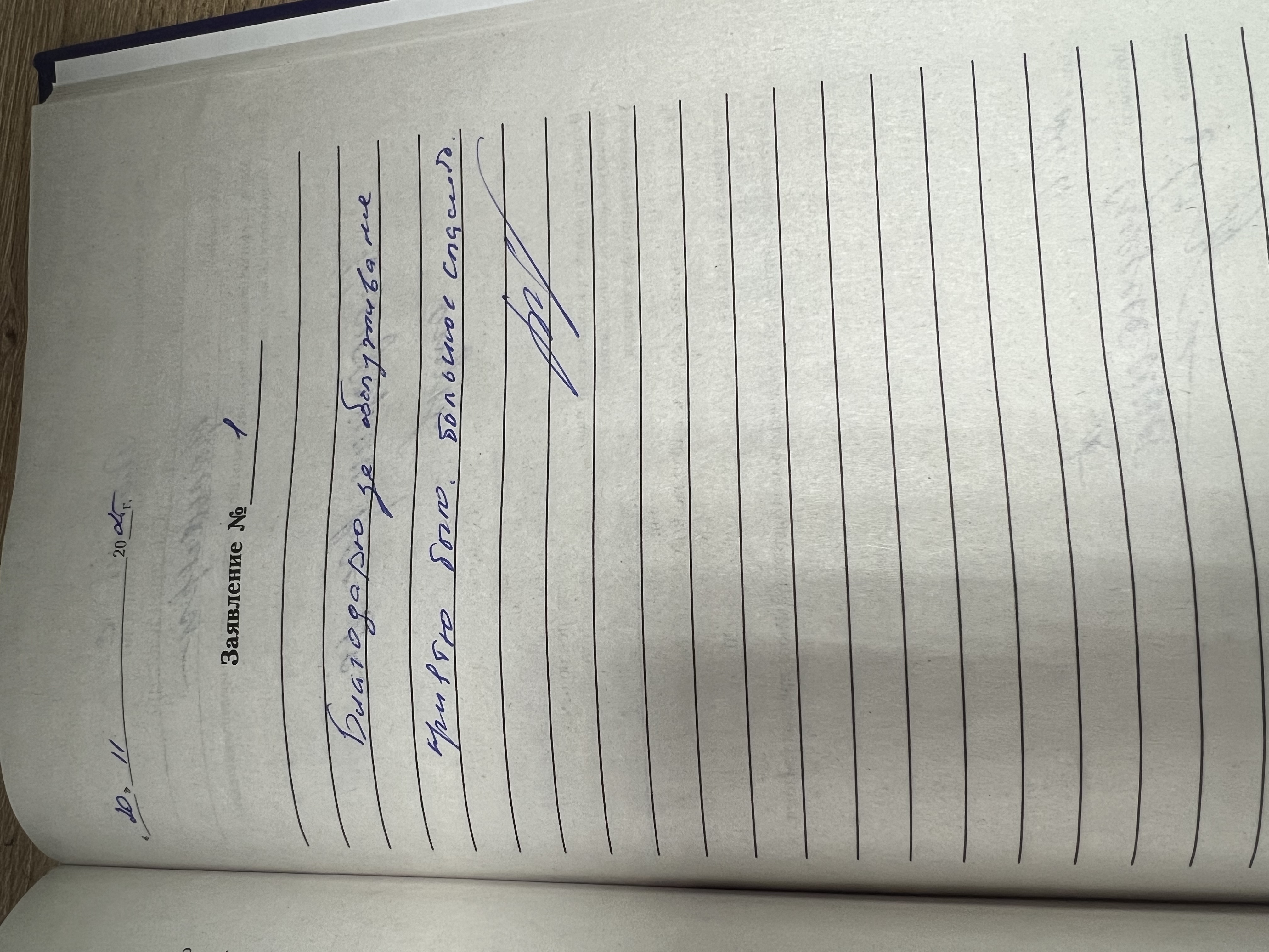 Демский С Демский С