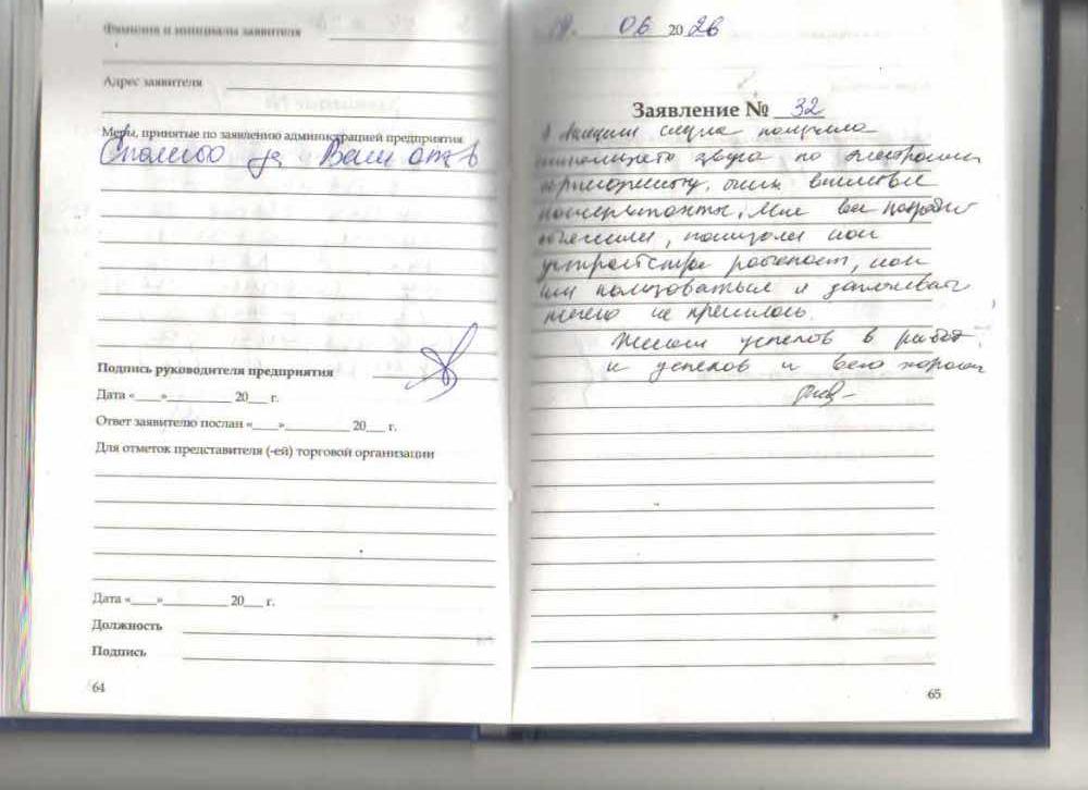 Клиент АС Смоленск Клиент АС Смоленск