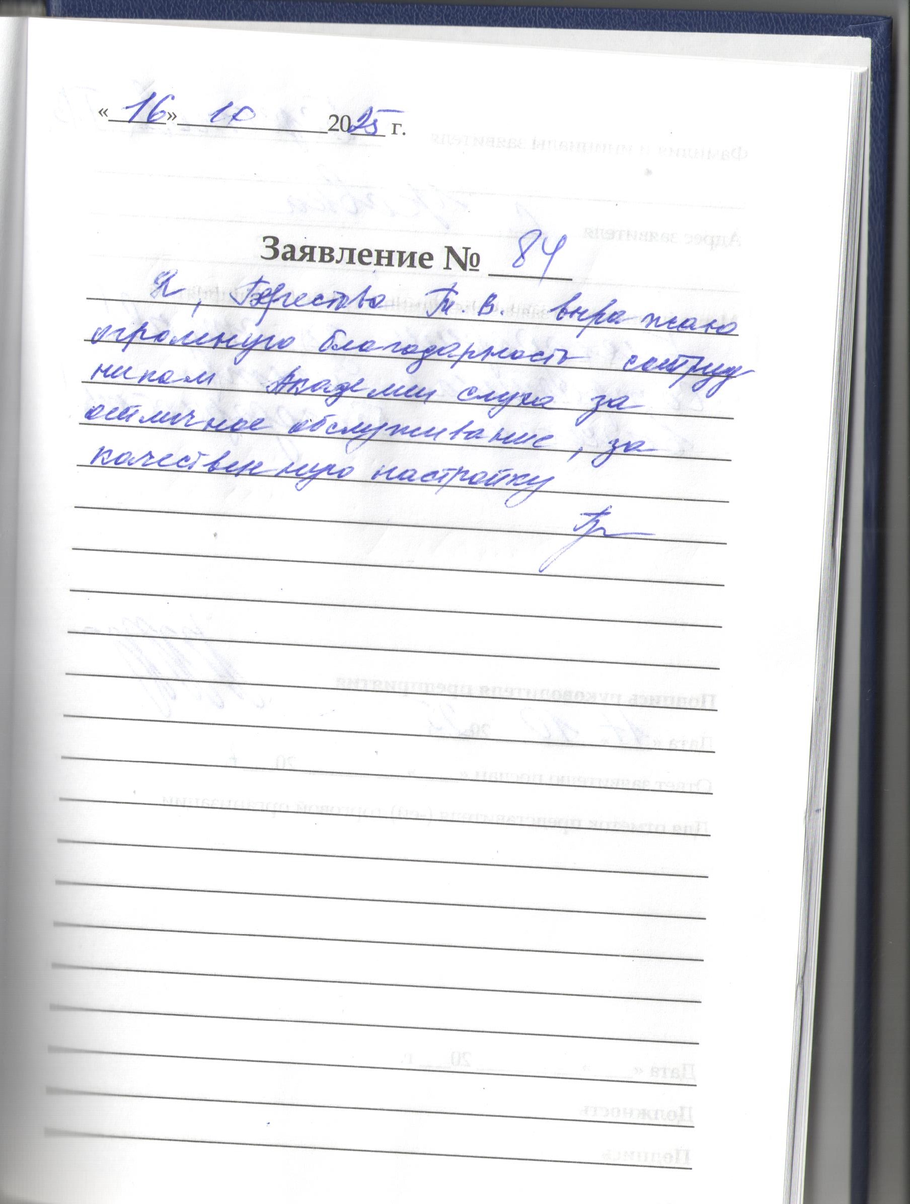 Берестова Т.В. Берестова Т.В.