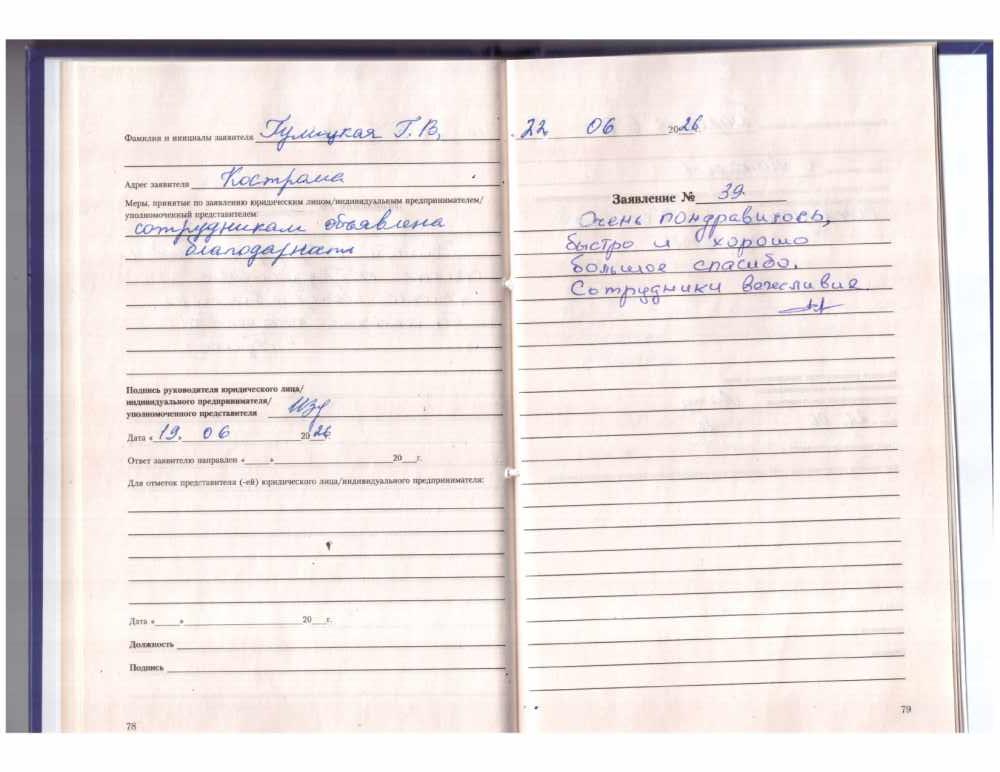 Баранов О.В. Баранов О.В.