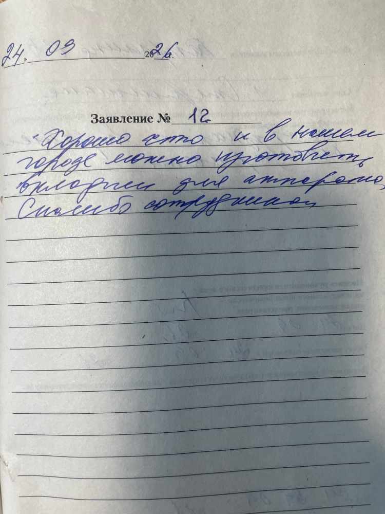 Батршина Р.Х. Батршина Р.Х.