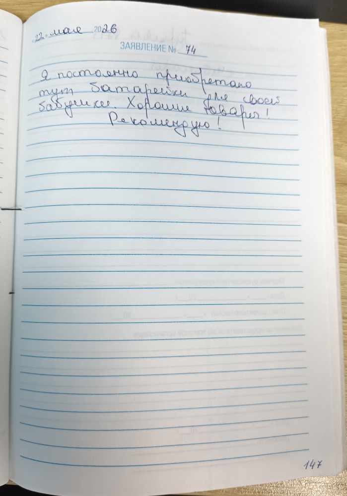 Гурьева В.В. Гурьева В.В.