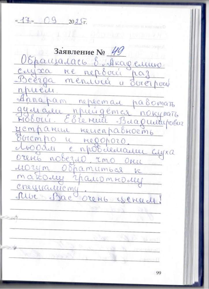 Непокрытова Наталья Викторовна Непокрытова Наталья Викторовна