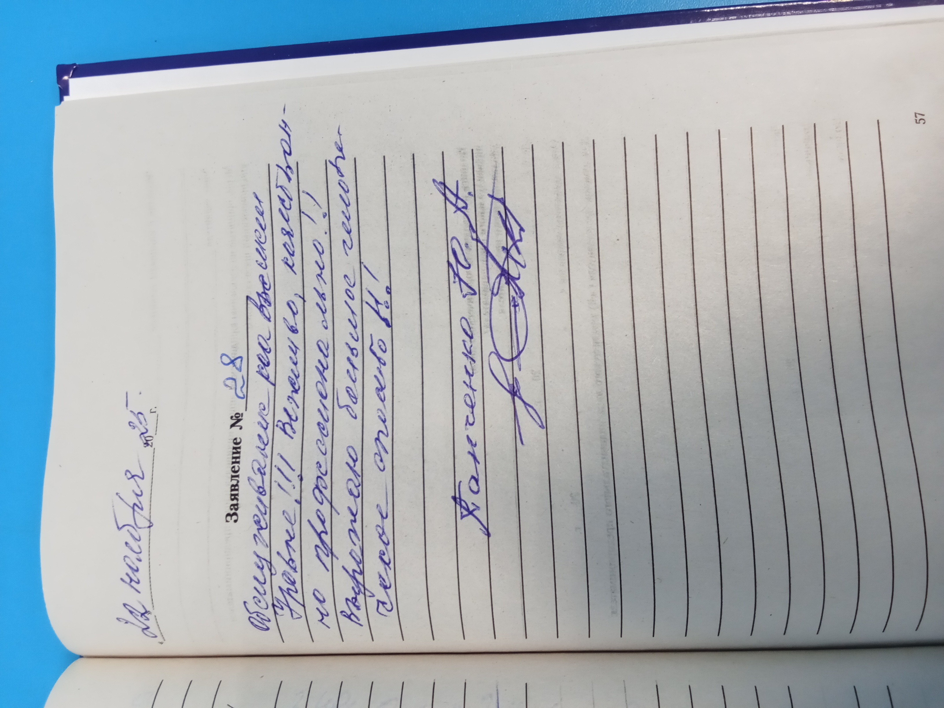 Панченко Ю.А Панченко Ю.А