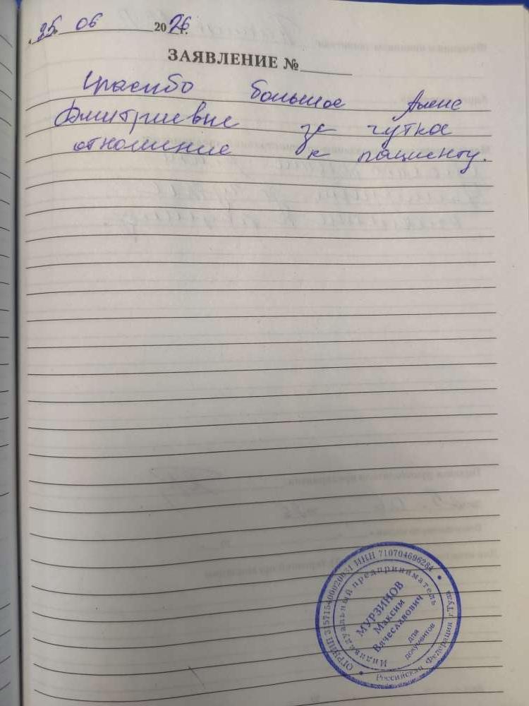 Пашин Н.П. Пашин Н.П.