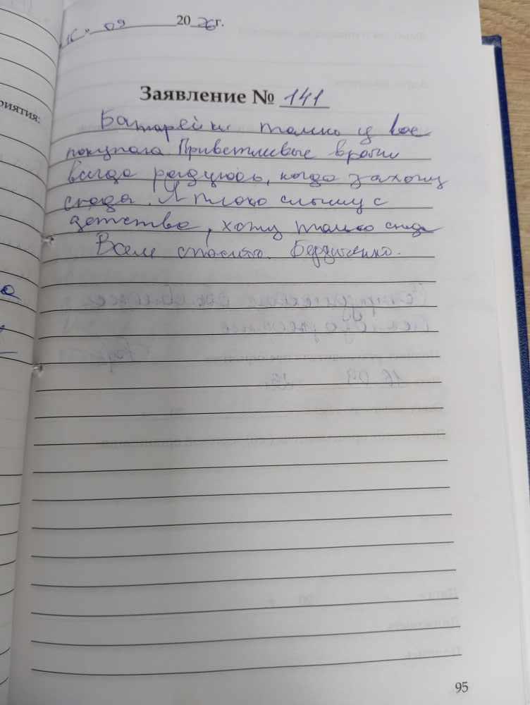 Бердиченко Бердиченко