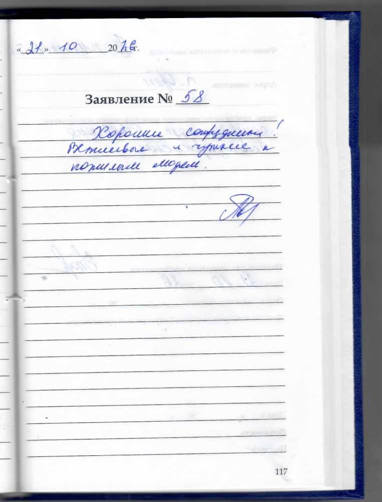 Полонникова Т.К Полонникова Т.К