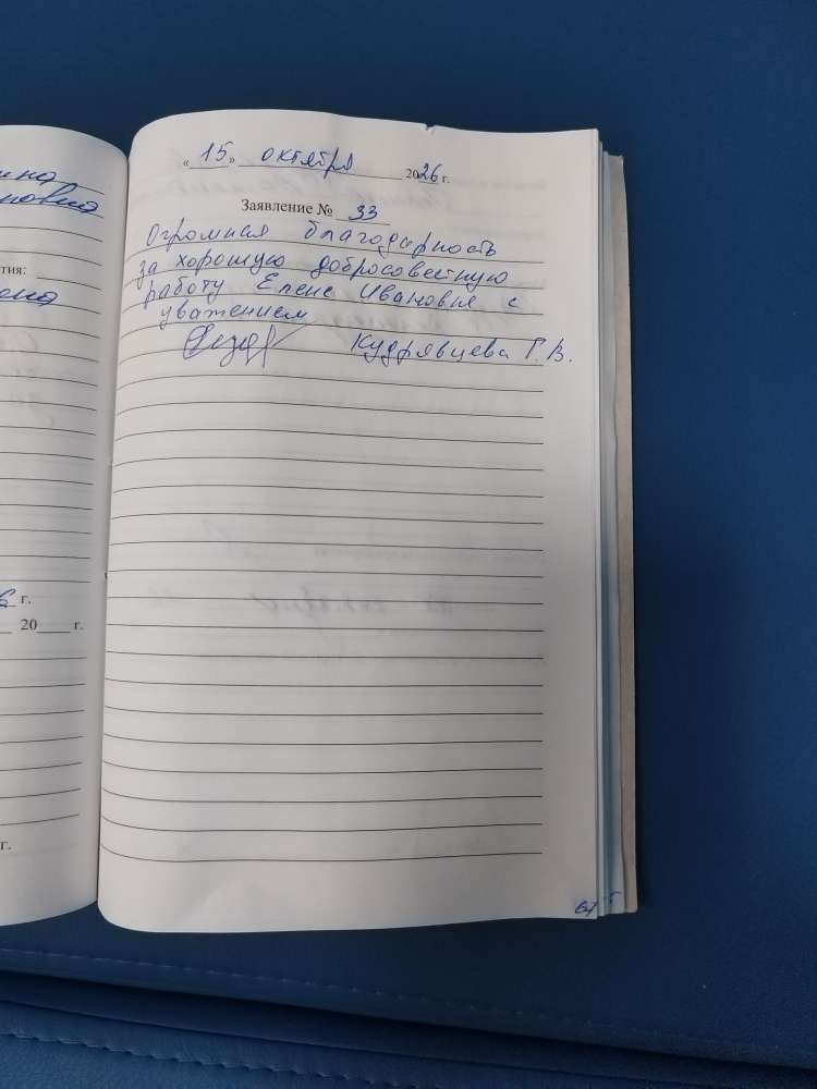 Кудрявцева Галина Валентиновна Кудрявцева Галина Валентиновна