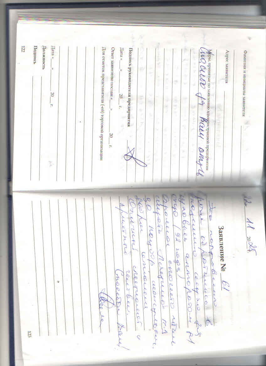 Клиент АС Смоленск Клиент АС Смоленск