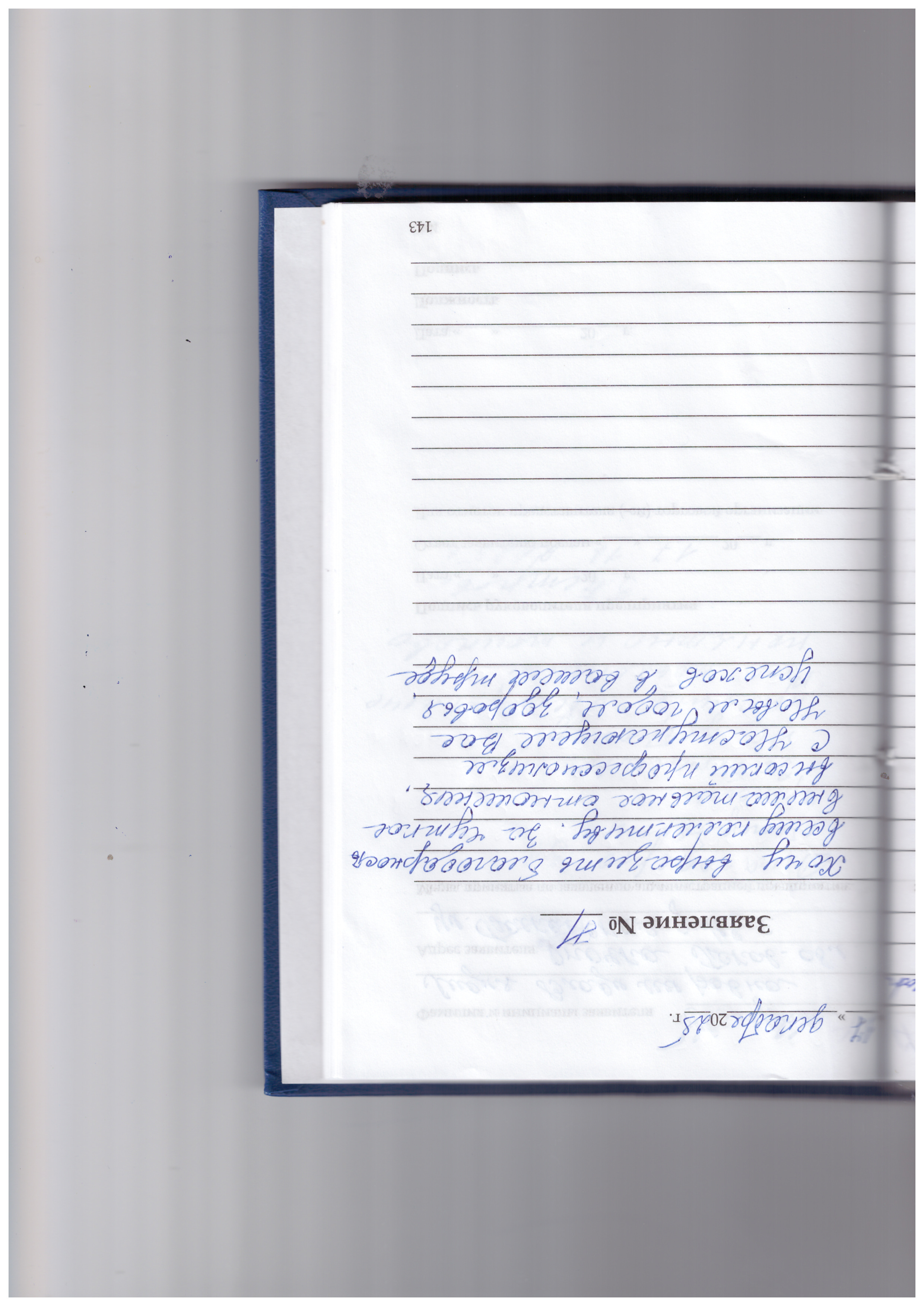 Петрова Л.В. Петрова Л.В.