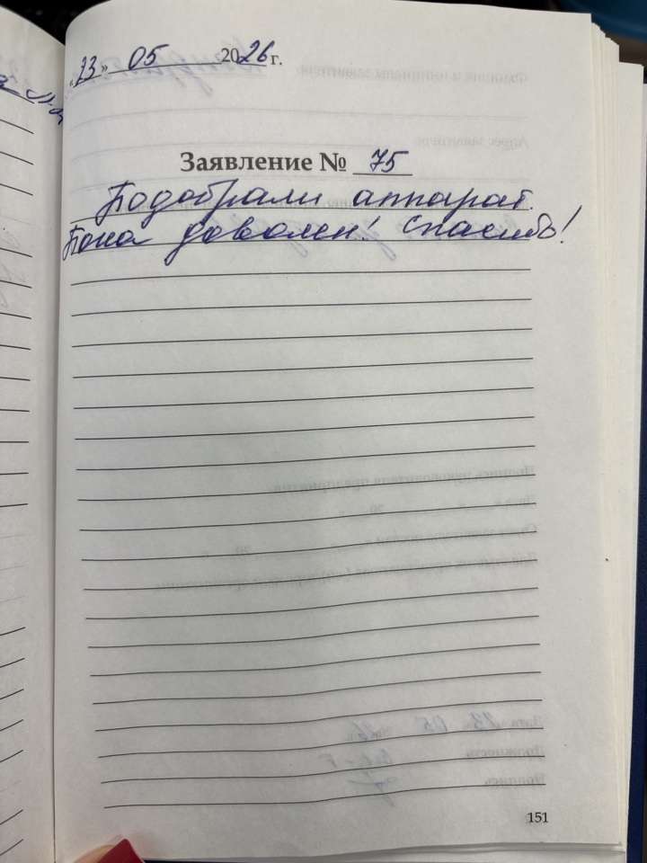 Кондратьев В.Д. Кондратьев В.Д.