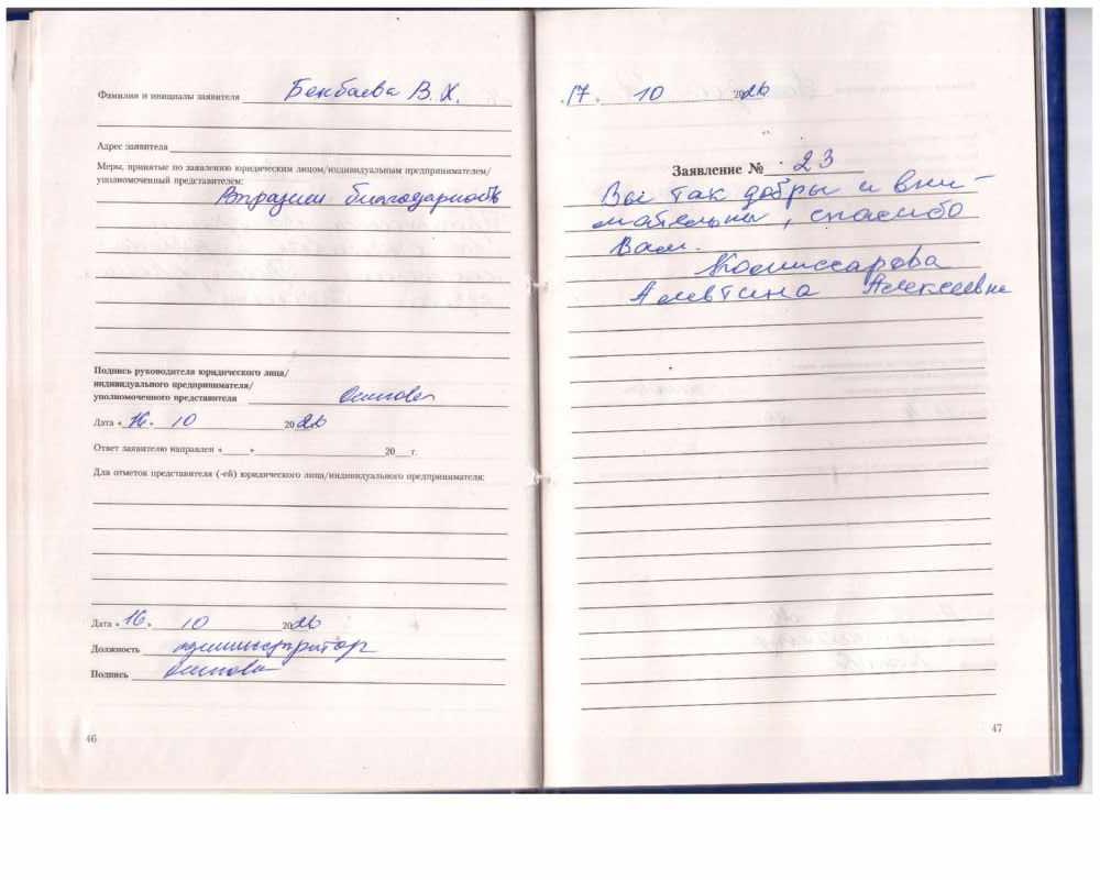 Комиссарова А.А. Комиссарова А.А.