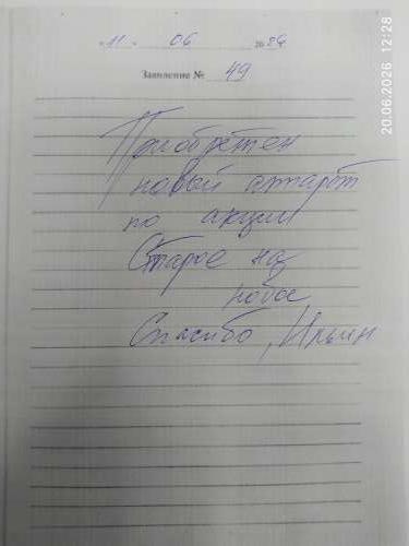 Ильин Ильин