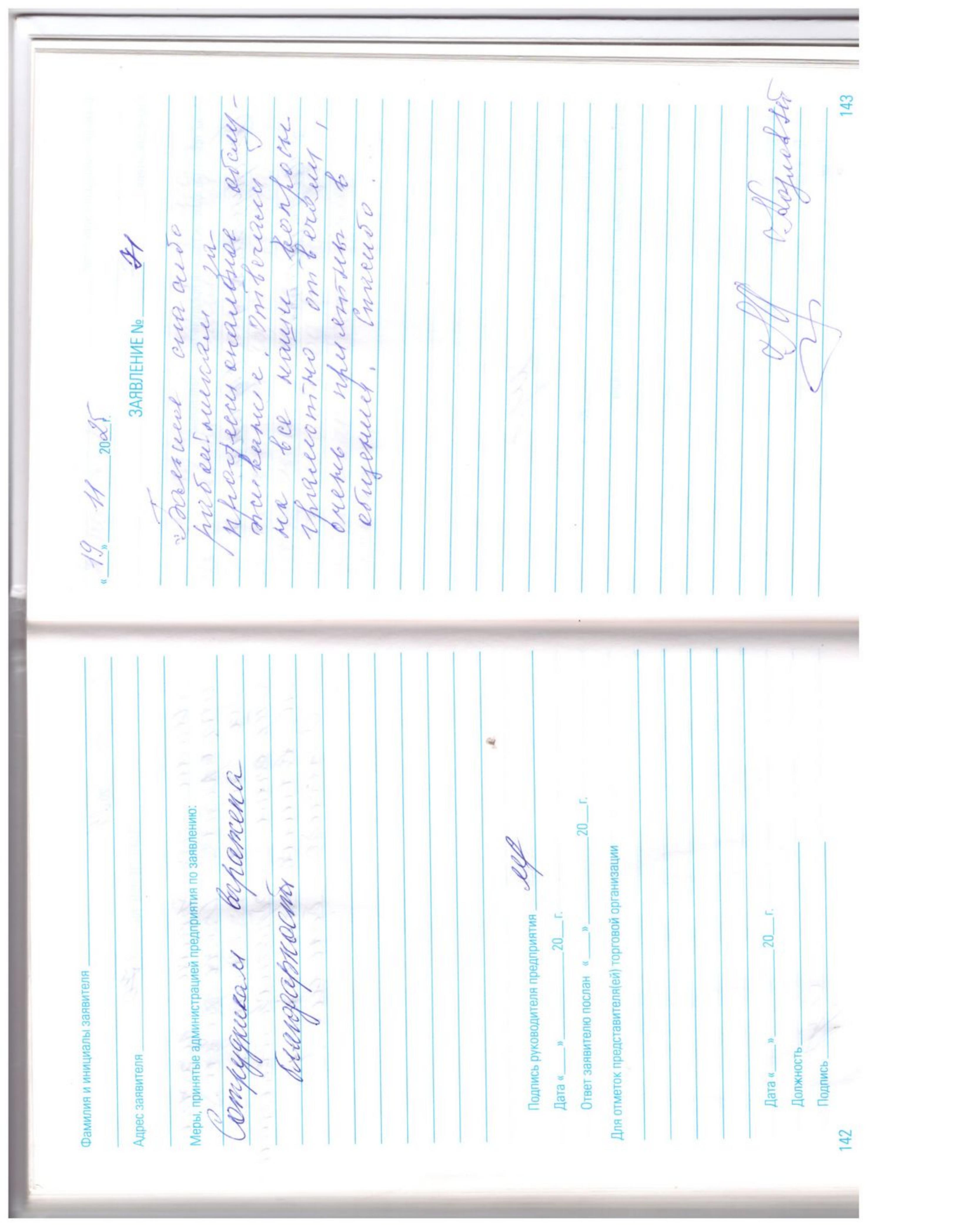 Козлов Николай Павлович Козлов Николай Павлович