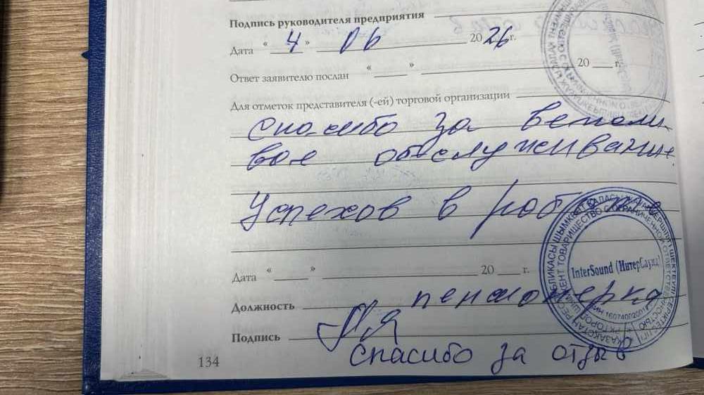 Бисекеева А Бисекеева А