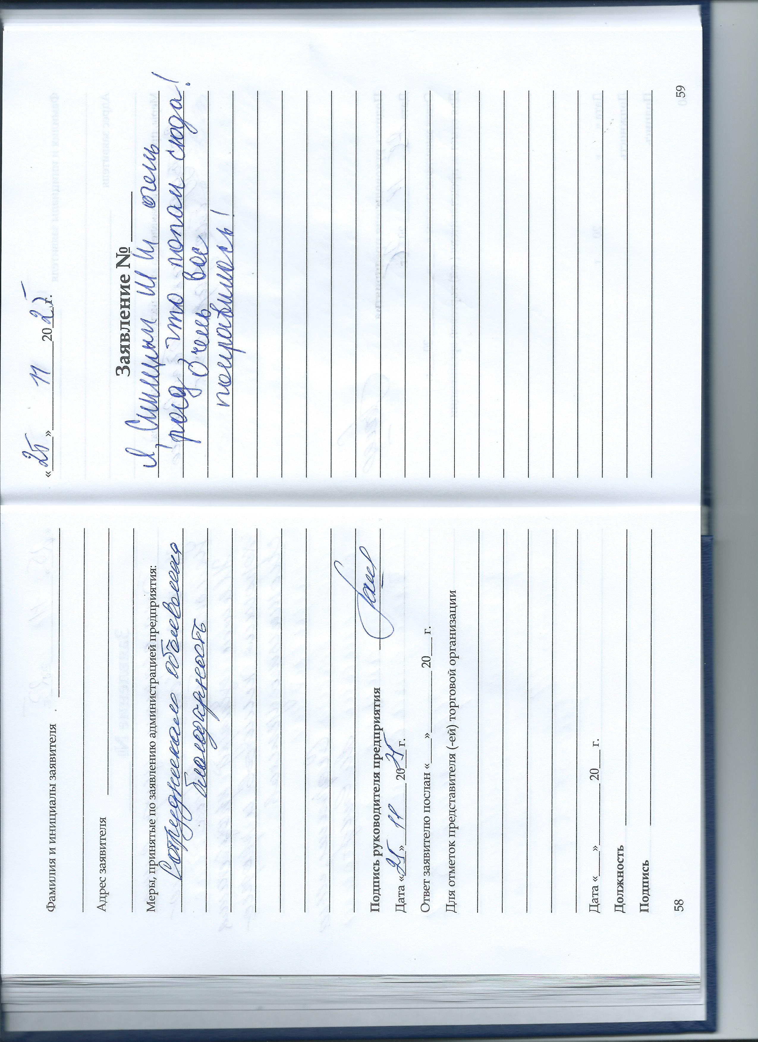 Синицын МН Синицын МН