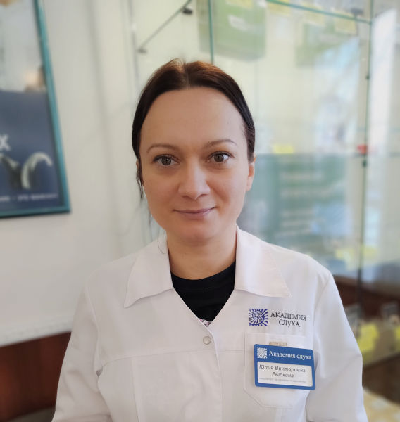 Рыбкина Юлия Викторовна