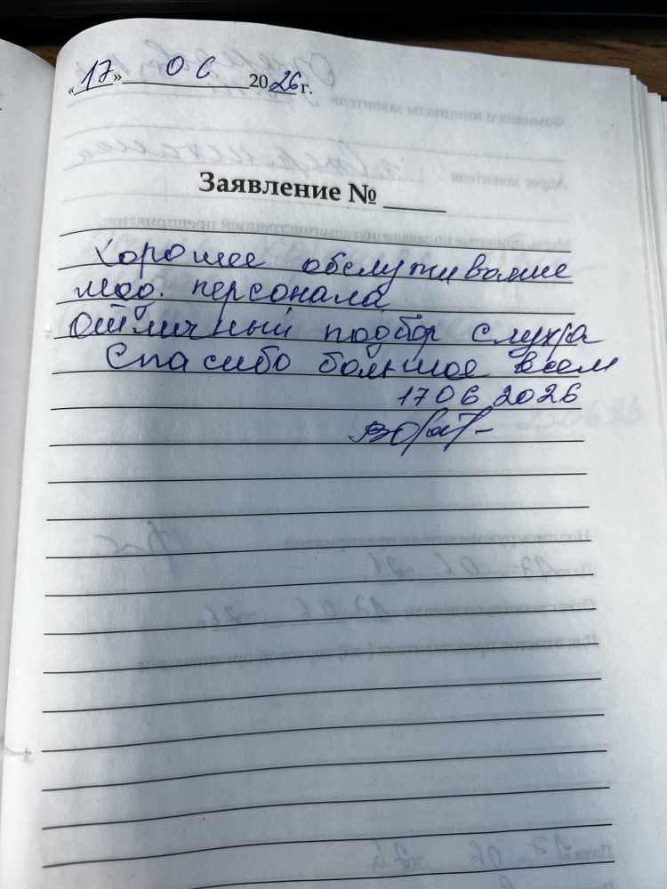 Ожередова В.В Ожередова В.В