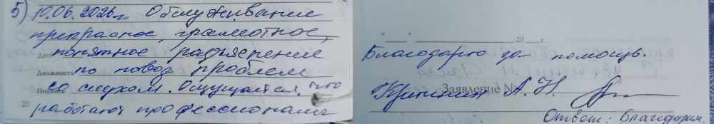 Кретинин А.Н. Кретинин А.Н.