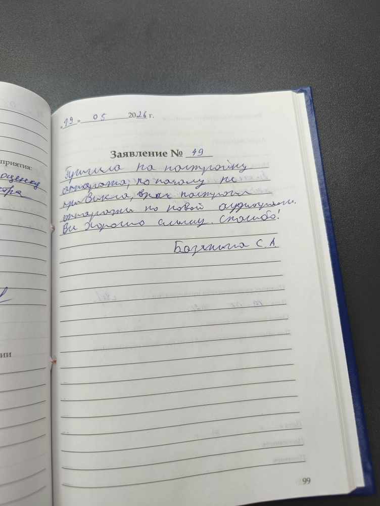 Базякина С.Е Базякина С.Е