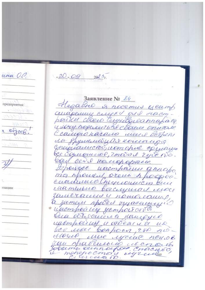 Петров АГ Петров АГ