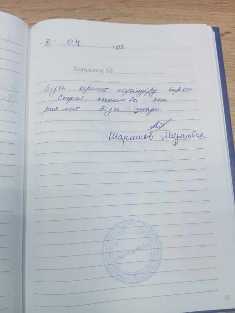 Шаргинов Муратбек Шаргинов Муратбек