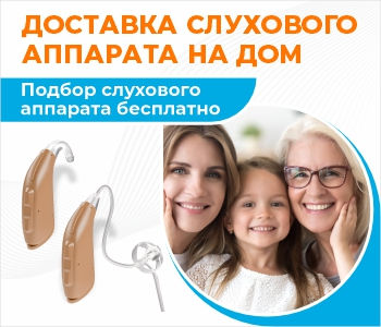 Выезд на дом Выезд на дом