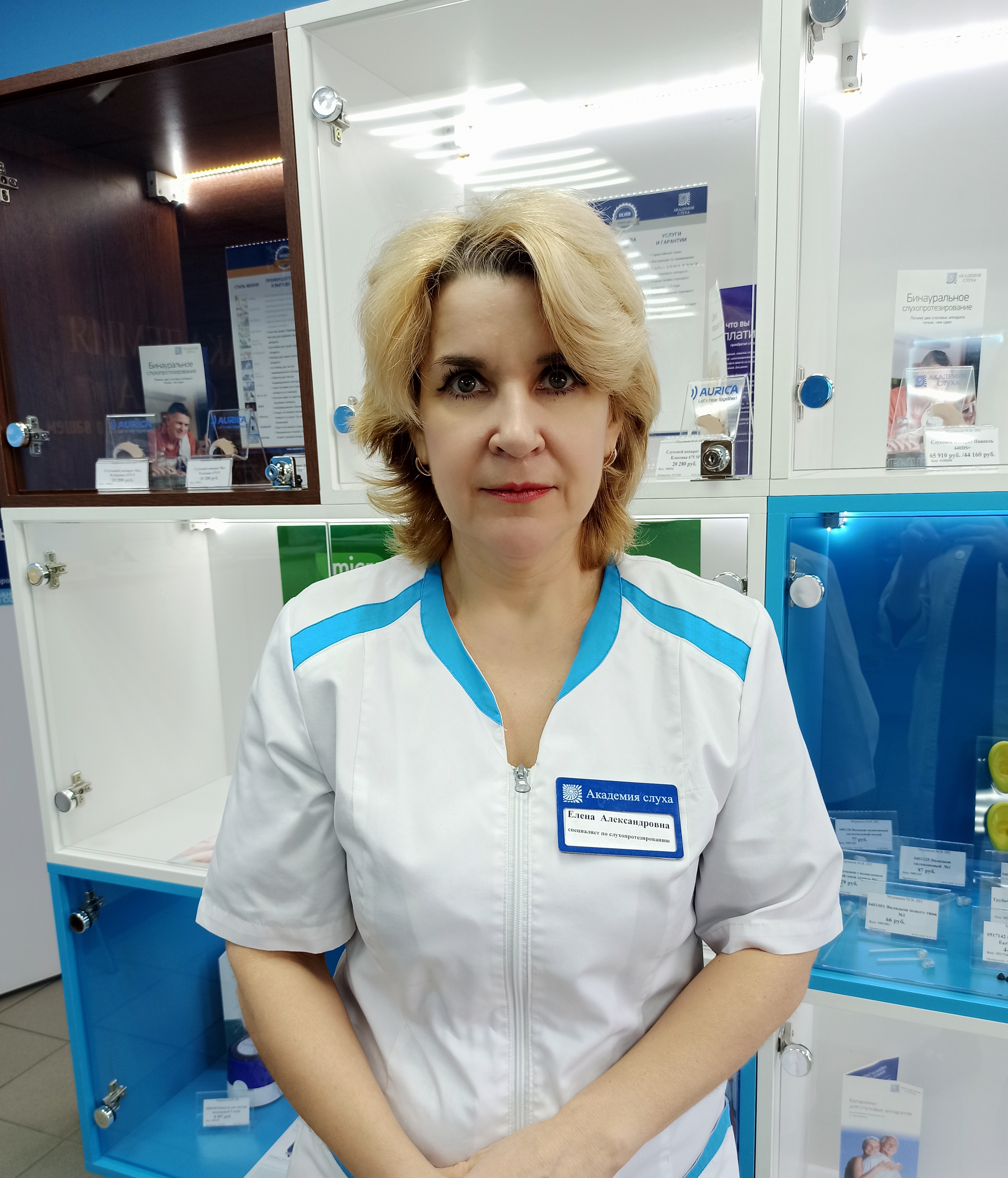 Пузыревская Елена Александровна